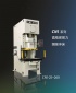 CN1系列